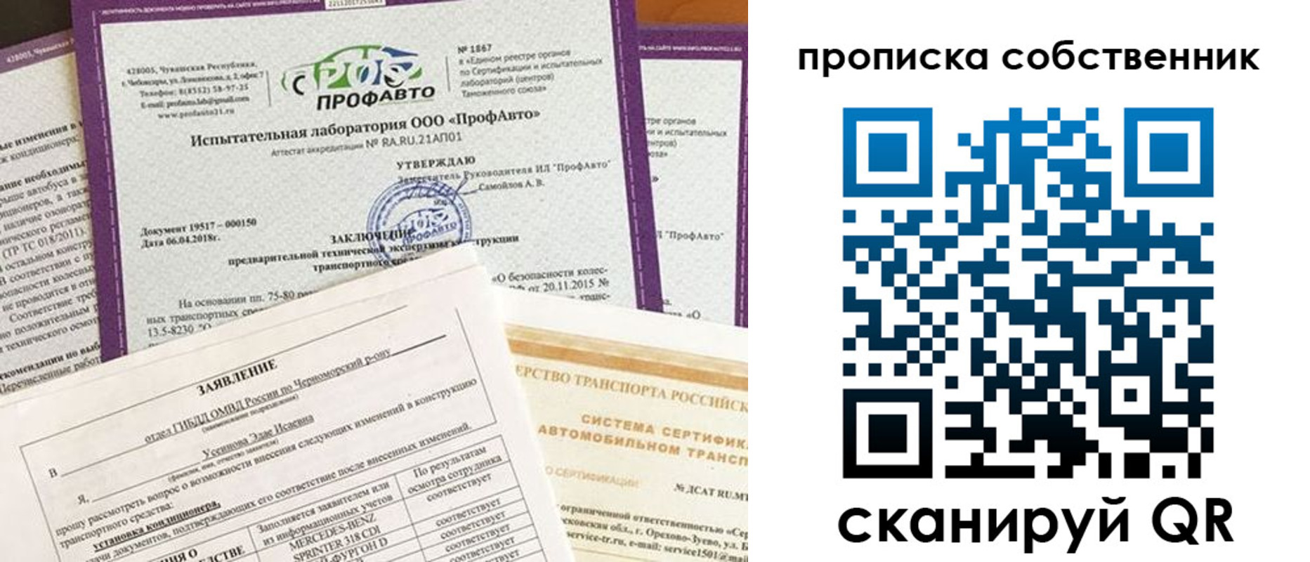 купить прописку в Калязине