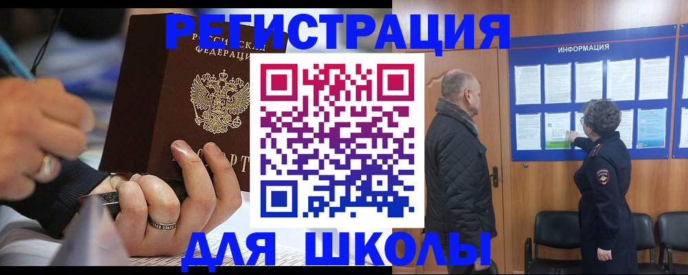 временная регистрация гарантия в Калязине