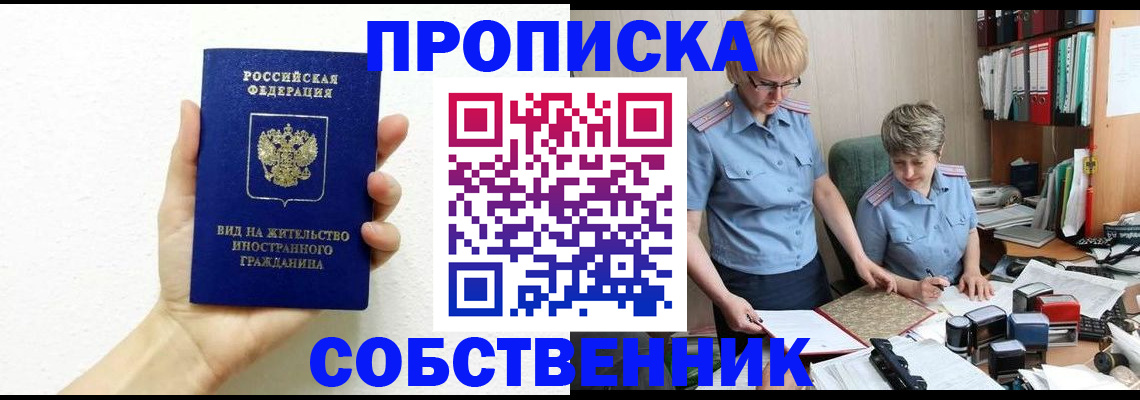 прописка поиск в Калязине